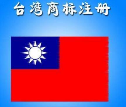 日本品牌大米注冊臺灣商標(biāo)？真相竟然是這樣的