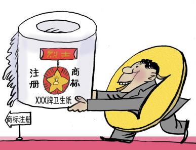 臺灣商標(biāo)爭奪戰(zhàn)結(jié)案，螞蟻笑了