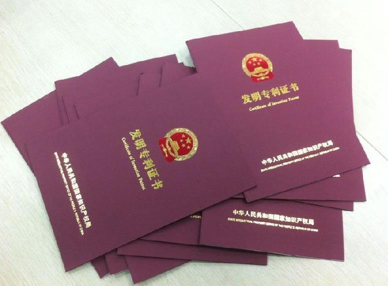 廣州出臺專利獎勵暫行辦法實施細則有效期為2年