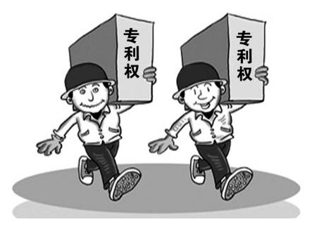 發明專利有效期多長，發明專利有效期查詢方式