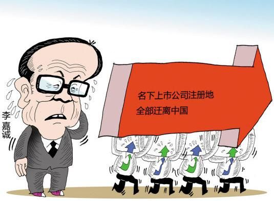 廣州市公司注冊常見的問題,注冊公司注意事項 廣州市公司注冊常見的問題,注冊公司注意事項