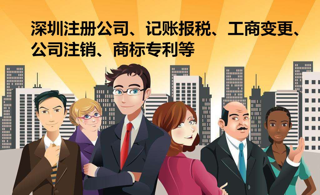 怎么樣選擇一家代理記賬報稅公司