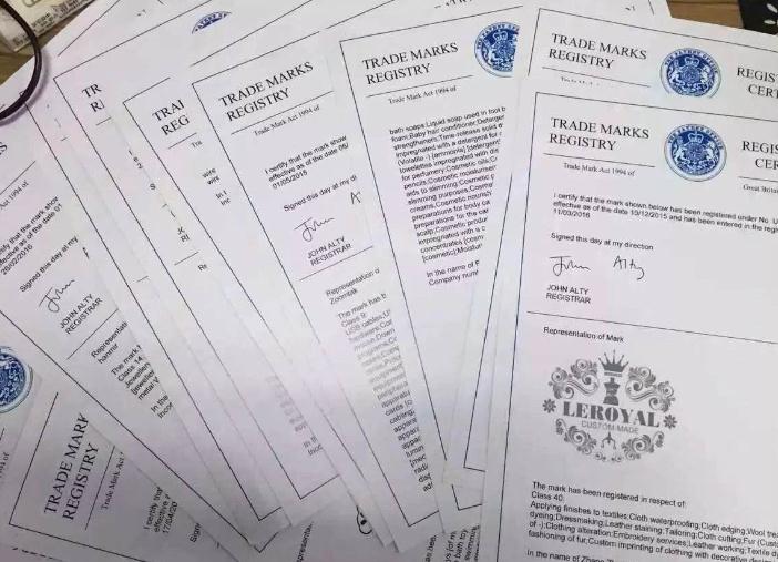 注冊商標是什么意思?