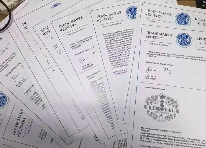 商標注冊 圖一 商標注冊 圖一