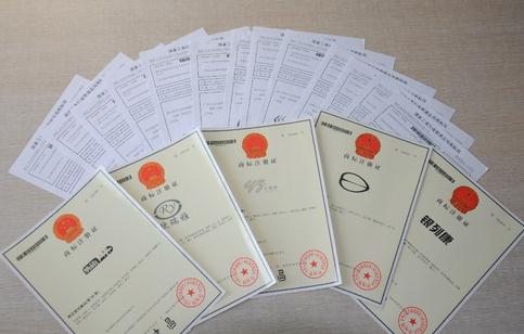 個人商標(biāo)注冊流程及費用