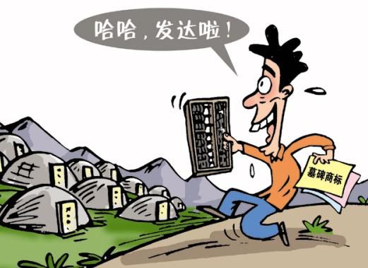 商標注冊與未注冊有什么區別?