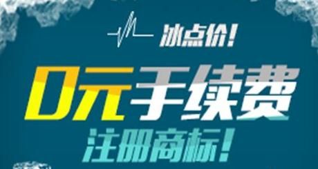 怎樣注冊商標?注冊流程途徑是什么 怎樣注冊商標?注冊流程途徑是什么