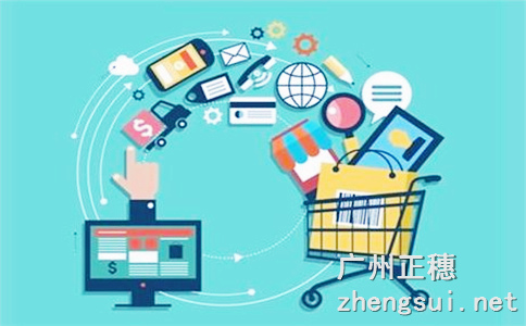 廣州企業申請進出口權需要哪些程序