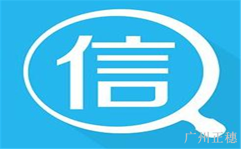 守合同重信用企業(yè)申請書格式模板