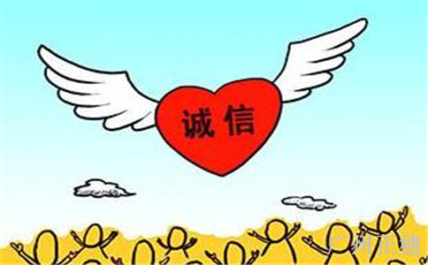 守合同重信用企業(yè)申報表注意事項