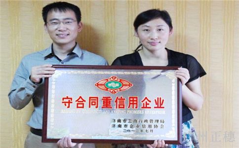 守合同重信用企業申報原則好處 守合同重信用企業申報原則好處