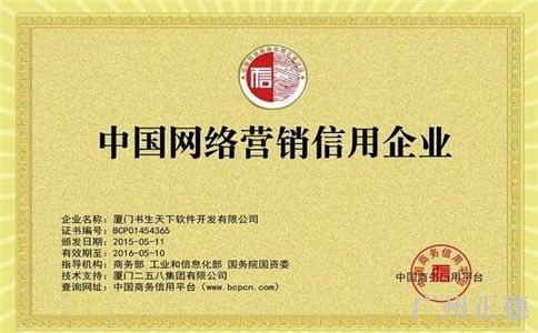 申辦廣東省守合同重信用企業會帶來什么效益 申辦廣東省守合同重信用企業會帶來什么效益