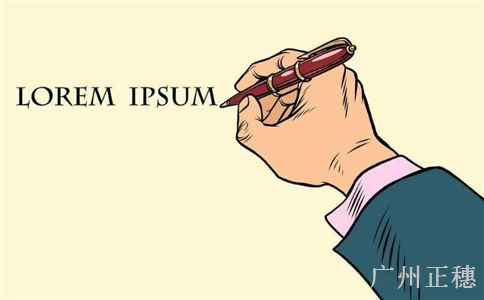 廣東省守合同重信用企業(yè) 廣東省守合同重信用企業(yè)
