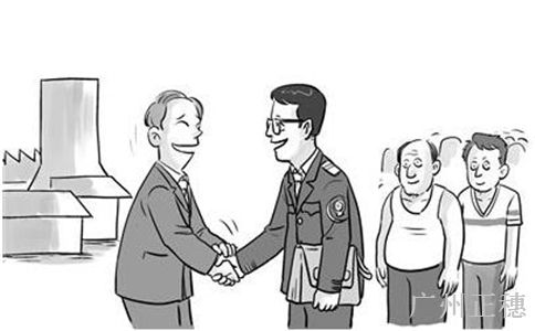 廣東省守合同重信用企業申請條件程序 廣東省守合同重信用企業申請條件程序