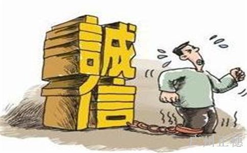 2017申請守合同重信用企業(yè)流程 2017申請守合同重信用企業(yè)流程