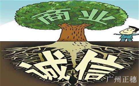 2017年度守合同重信用公示企業辦理后續手續的通知