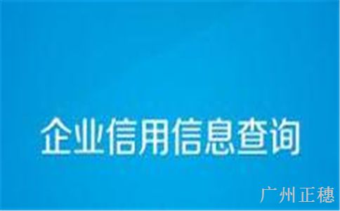 守合同重信用企業(yè)到期怎么申報(bào)？流程是什么