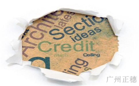 廣東守合同重信用企業辦理有什么作用 廣東守合同重信用企業辦理有什么作用