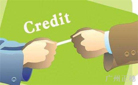 守合同重信用企業(yè)申請技巧 守合同重信用企業(yè)申請技巧