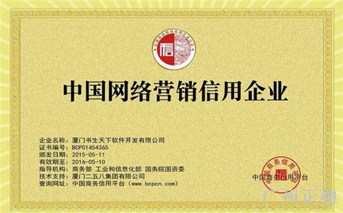 申報(bào)守合同重信用有哪些效益