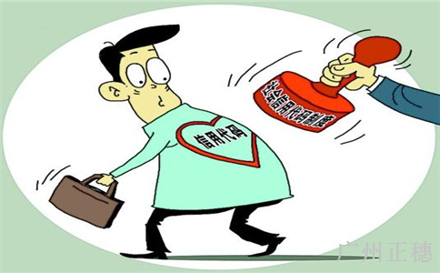 廣州廣東省守合同重信用企業(yè)辦理費用貴不貴？