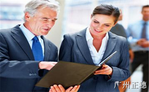 廣州公司法人變更手續(xù)流程提交資料