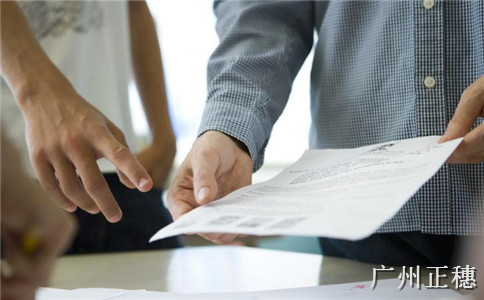 公司法人變更手續(xù)是怎樣的? 