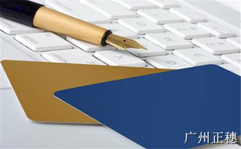 辦理公司法人變更手續(xù)是什么