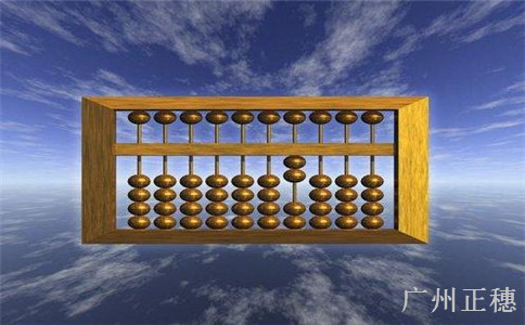 找廣州代理記賬公司做賬有什么好處