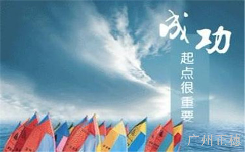 代理記賬公司對客戶如何避免稅務(wù)風(fēng)險(xiǎn)