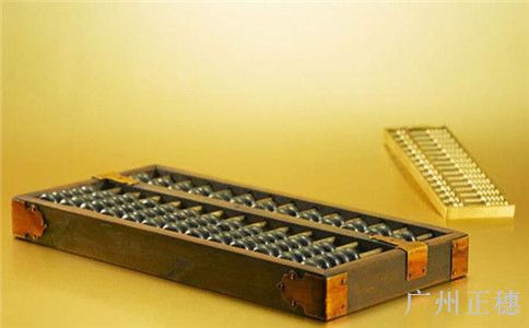 廣州正穗代理記賬報稅服務項目簡介 廣州正穗代理記賬報稅服務項目簡介