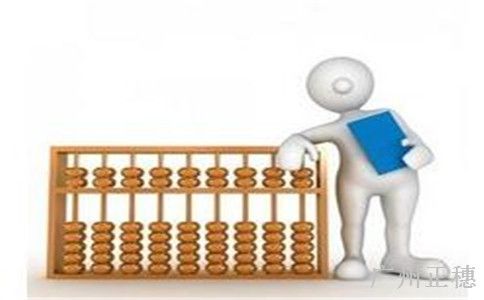 代理記賬會計的風險性 代理記賬會計的風險性