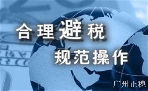代理記賬會計要學會自我保護