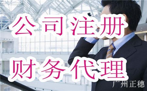 代理記賬會計要重視職業風險 代理記賬會計要重視職業風險