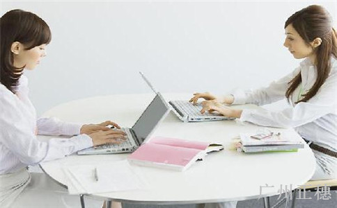 會計(jì)代理記賬月末結(jié)轉(zhuǎn)的5種方法