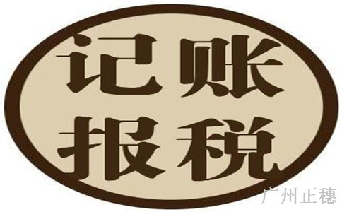 會計(jì)高手的成長之路