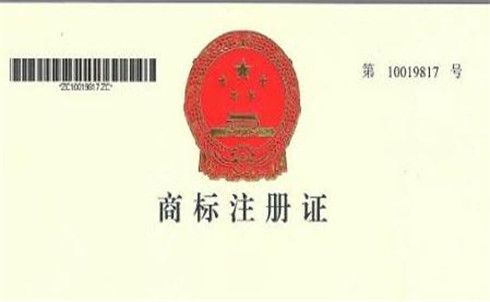 辦理香港商標(biāo)注冊(cè)