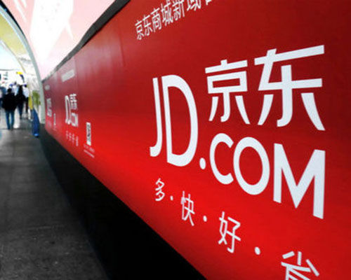 “京東”商標(biāo)被撤銷 商標(biāo)不注冊的后果