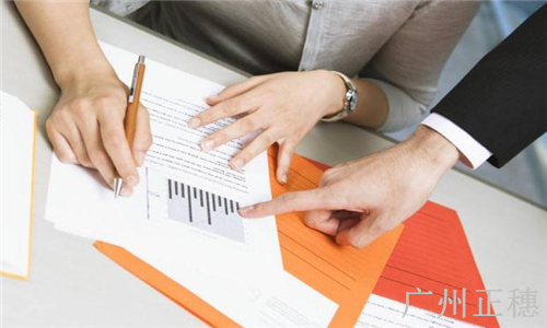 公司注冊資金的相關規定