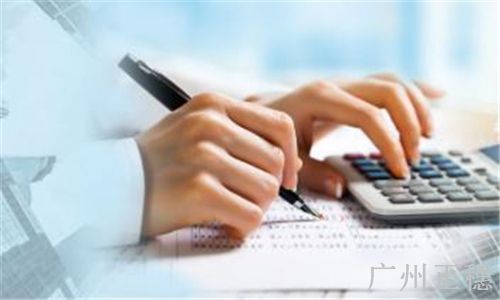 注冊公司 注冊公司