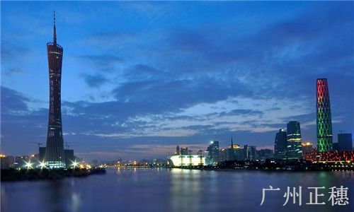 前海自貿區注冊公司的條件是什么? 前海自貿區注冊公司的條件是什么?