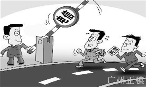 注冊基金公司的條件