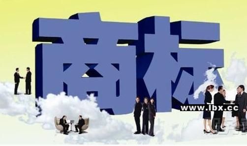 國際商標(biāo)注冊程序步驟有哪些 國際商標(biāo)注冊程序步驟有哪些