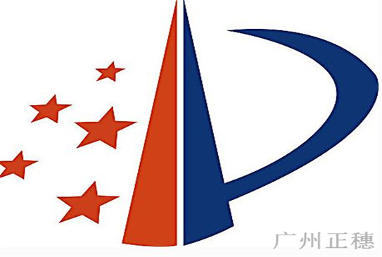 發(fā)明專利審查過程注意的事項