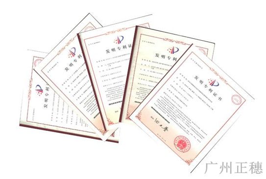 高校老師專利申請的流程