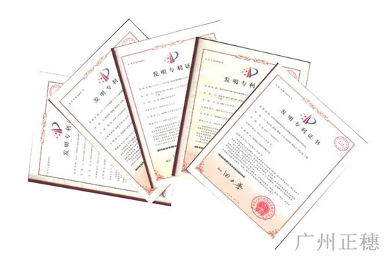 高校老師專利申請的流程