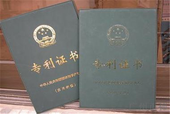 發明專利臨時保護期與授權保護后的區別