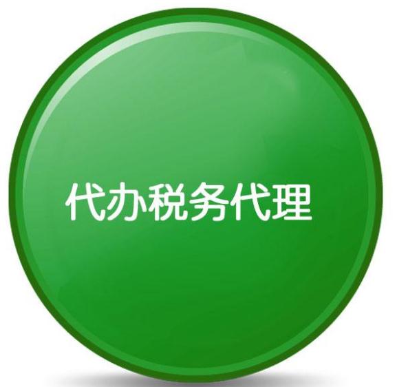 稅務(wù)籌劃是怎么樣的？