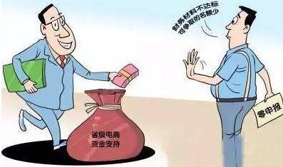 稅務(wù)代理 稅務(wù)代理