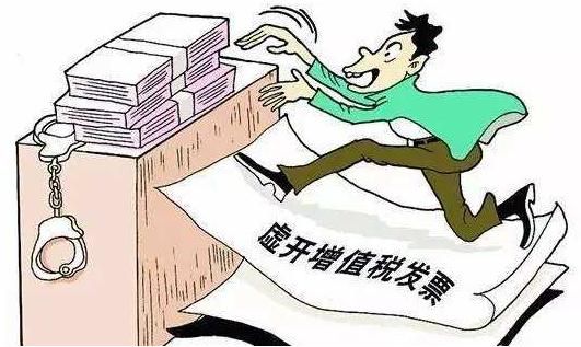 稅務代理 稅務代理